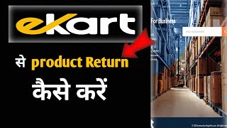 Ekart Se Product Return Kaise Kare।।How To Return Ekart Product।। Ekart Contact Number।Ekart return [upl. by Denyse208]