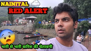 NAINITAL RED ALERT 🚫भारी से भारी बारिश की चेतावनी 😨 [upl. by Sylram105]