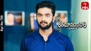 Shatamanam Bhavati  24th October 2023  Full Episode No 788  ETV Telugu [upl. by Brawley611]