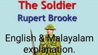 The Soldier poem by Rupert Brooke FYUGP English amp Malayalam explanation English literature [upl. by Whitver]