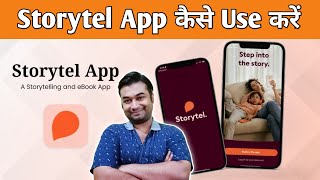 Storytel App Kaise Use Kare  How To Use Storytel App  How To Subscribe Storytel App  Storytel App [upl. by Aciria]