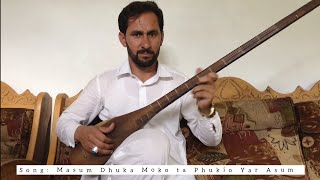 Chitrali Sithar by Shahid Lal  Song Masum Dhuka Moko ta Phukio Yar Asum  Best Sithar Version [upl. by Eerej722]