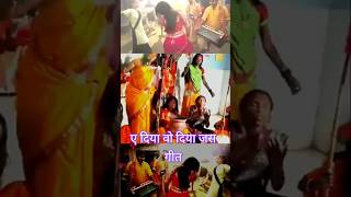 Ae diya vo diya ए दिया वो दिया swarna diwakar dk yadav navratri jaas geet short [upl. by Letty]