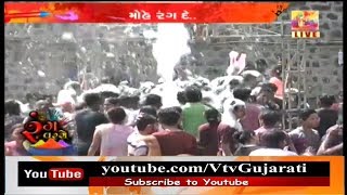 Holi 2018 Fog Dance organised at Vastrapur Lake to Save Water amp Enjoy Dhuleti  Vtv News [upl. by Naget]