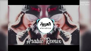 New Arabic Remix Songs l TikTok Viral Remix Music 🎵 l Trend Remix Music 🎶newsong2024 [upl. by Duky787]