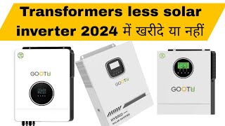 transformer less solar inverter का काला सच  high frequency solar inverter का काला सच [upl. by Yc]