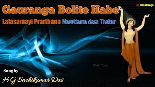 Gauranga Bolite Habe  HG Sachi Kumar Das [upl. by Essa953]