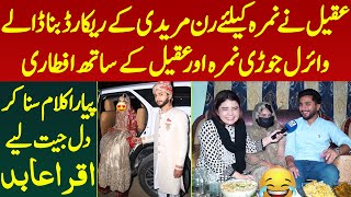 Nimra Akeel Interview Social Media Ka Viral Couple Ran Mureedi K Record Bna Diye Iqra Abid Ki Aftari [upl. by Aenej]