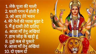 Durga maa song lyrics in hindi Sonu nigam 🙏🙏🙏🙏🙏 [upl. by Shedd]