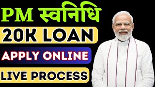 pm svanidhi 20k loan apply online 2024  how to apply pm svanidhi 20 loan [upl. by Aronel]