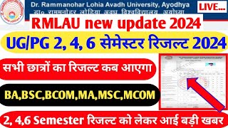 Rmlau exam news 2024Rmlau ugpg 24th semester exam result date 2024 rmlauexamresultlive [upl. by Akirehc]