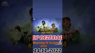 Maandag 14 november 2022 [upl. by Cann]