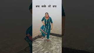 Jyoti काली बिल्ली 🥰😍😘haryanisong virlshort haryanisong viralvideo haryanisong [upl. by Aiela]