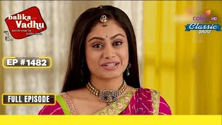 Kalyani ने Anandi को बधाई दी  Balika Vadhu  बालिका वधू  Full Episode  Ep 1482 [upl. by Eillac]