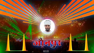 Pappa Ji Bol Pappa Ji  Competition Song  Dj Vikrant Allahabad  jaunpur  Testing Beat  Dj Dkj [upl. by Annaicul]