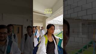 Day in Life of Medico🩺School Visit Part 3📕CMFM Posting🥼aiims medico collegelife medicalcollege [upl. by Virnelli]