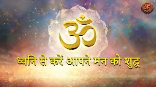 LIVE  🕉️ ओम मंत्र जाप  Peaceful Meditation amp Positive Energy  Swastik Productions [upl. by Eicrad500]