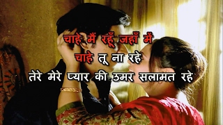 SALAMAT  SARABJIT  HQ VIDEO LYRICS KARAOKE [upl. by Agosto]