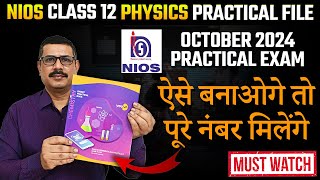 October 2024 Practical Exam  NIOS Class 12 Physics Practical File  How to make NIOS Practical File [upl. by Erlin]