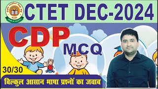 CTET DEC 2024  CDP TRICKY CLASS I CONCEPT AND THEORY I TOP 30  MCQs  By AVINASH KRISHNA [upl. by Ki119]