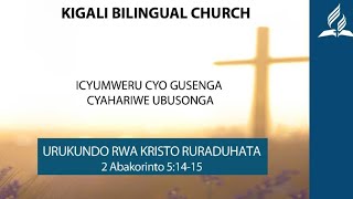 Umunsi wa 2 quotByandikiwe Kutubera Akabarore no Kutwigishaquot  Stewardship week of prayer  07072024 [upl. by Terris]