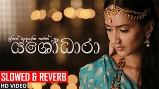 Ithin Adarei Thamath Yashodara ඉතින් ආදරෙයි තාමත් යශෝධරා  GANGADARA  SlowedReverb Version [upl. by Enitselec479]