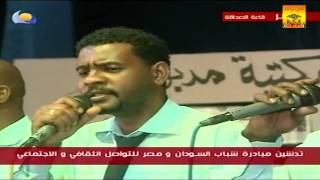 عقد الجلاد  شبيه البدر  قاعة الصداقة [upl. by Darees394]