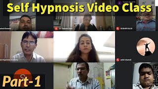 Day 1 Self Hypnosis Video Class Part 12 in Hindiहिंदी में [upl. by Moonier89]