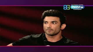 Sushant Singh Rajput admits truth exclusively on See Taare Mastiii Mein [upl. by Etterual]