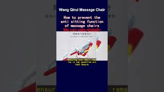 How to prevent the anti sitting function of massage chairs [upl. by Mueller]