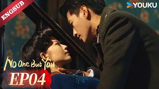 【ENG SUB】No One But You🌹 EP04  Jin Ze  Guan Chang  Yuan Ziming  Sun Jiaqi  Ke Bolun  YOUKU [upl. by Arleta]