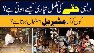 How is the complete preparation of desi haqe Which material is used  Urdu Digital [upl. by Delphine]