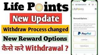 Lifepoints Surveys Live Payment Proof 2023  LifePoints Survey Redeem  LifePoints Update 2023 [upl. by Ekard]