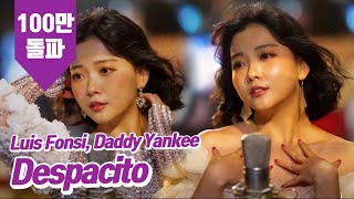 요요미  Despacito Luis Fonsi Daddy Yankee Cover by YOYOMI [upl. by Aivila]