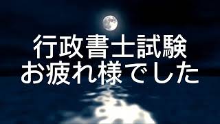 本試験お疲れ様でした！記述式の解答例をコメント欄の方に記載しておきます。 [upl. by Geof]