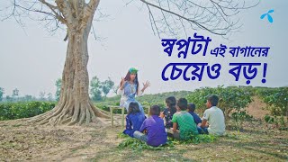 সবার জন্য বইমেলা সবখানে [upl. by Libby]