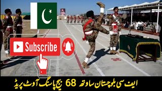 FC Balochistan South 68th batch passing out paradeDalbandin training center 2022 [upl. by Uni]