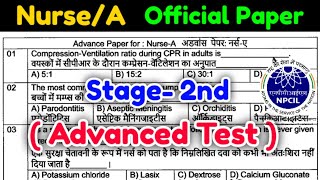 barc nursea advanced test  barc staff nurse previous solved papers  npcil nurse a question paper [upl. by Eletnahc]