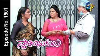 Swathi Chinukulu  25th June 2018  Full Episode No 1501  ETV Telugu [upl. by Wilber375]