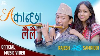 Rajesh Payal RaiSamriddi Pariyar  A Kancha Lai Lai  Nepali Song [upl. by Undry]