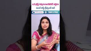 Best Treatment For Breast Size  DrSwapna Chekuri  Hyderabad Fertility Center shorts womenhealth [upl. by Llewsor833]