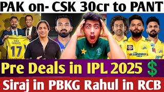 PAK shocked CSK 30 cr to Rishabh Pant  Kl Rahul Confirmed in RCB  Punjab Pre Deals in IPL 2025 [upl. by Gautier]