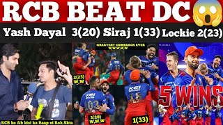 67  RCB🥳Won By 47 Runs vs DC  RCB Greatest Comeback Ever In Ipl History  Pak Reaction [upl. by Ode]