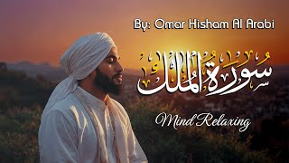 Beautiful Recitation of Surah Al Mulk By Omar Hisham AL Arabi  Al Khayyam Tv [upl. by Darci315]