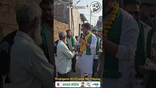 AIMIM SYED MOIN RALLY IN WAJEGAON NANDED SOUTH shortvideo aimim asaduddinowaisi shorts election [upl. by Iew964]