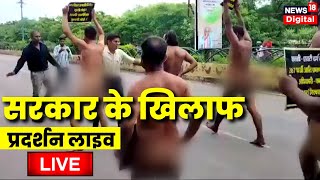 Live Men Stage Protest in Chhattisgarhs Raipur Over Fake Caste Certificates  SC ST Protest LIVE [upl. by Adnoval]