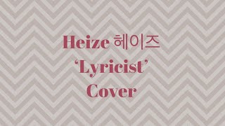 Heize 헤이즈  Lyricist Cover [upl. by Aissatsana]