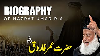 Legacy of Wisdom Hazrat Umar RA  Dr Israr Ahmed Unveils Inspiring Biography [upl. by Minette]