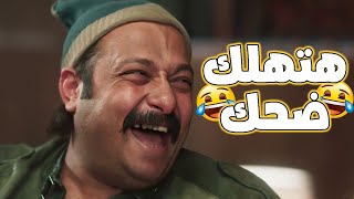 🤣 محمد ثروت في المشهد ده كفيل يفصلك ضحك حرفيآ [upl. by Enhpad]