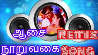 aasai nooru vagai remix song DJ remix sp tamil remix songs DJ remix song rajinikanth remix songs [upl. by Stauffer169]